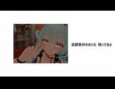 こわい！feat.IA