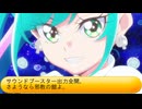 フィーリア王女とふたりはプリキュアSplash☆Star～1337