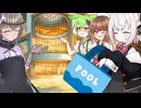 レジャーランドを遊び尽くせ【ソフトウェアトーク劇場】