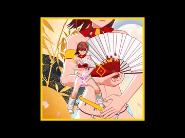 【とある紳士のトゥーンMMD】修羅薔薇⚡⚡⚡#shorts
