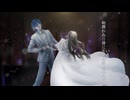 【KAITO】ネクロの花嫁【カバー】