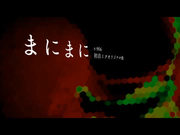 あららかなる打ち込みメドレー