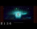 仕掛けだらけの鉄壁要塞＃１３６【オクトパストラベラー 大陸の覇者】