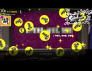 【Splatoon3 第8回ビッグラン結果発表】皆さんビッグランお疲れ様でした～!【ノルマ7億個達成!!】　[萌黄鮭]