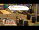 【＃43】百英雄伝実況プレイ【シャークマンと戦いの意味】