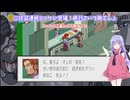 悪魔達が行くのんびりエグゼpart20【ロックマンエグゼ3 BLACK】【COEIROINK実況】