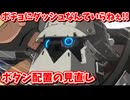 [GUILTY GEAR-STRIVE-]　ポチョにダッシュボタンはいらねぇ