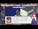 悪魔達が行くのんびりエグゼpart21【ロックマンエグゼ3 BLACK】【COEIROINK実況】