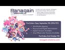 RANAgain Rana10thプロジェクト  「ボカロPになった！」 ("I Became a Vocaloid-P!") 【xfade】