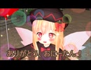 【東方MMD第3部】目指せモテ男【オリキャラあり】