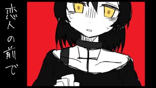 【うちよそ】□マ二ア【手描き】