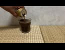 Can コーヒーの中身
