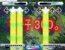 [DWI]マチ子300。
