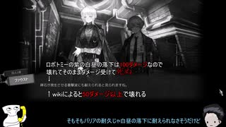 【Limbus Company】夏と言えば海と昆虫採集とヴァルプルギスの夜【ゆっくり実況】