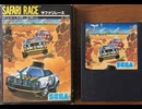 [実況]「サファリレース（SG-1000）」SCX 初見プレイ！（スマホ撮影）