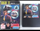 [実況]「ゴルゴ13（SG-1000）」SCX 初見プレイ！（スマホ撮影）