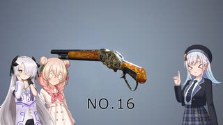 【THE FINALS】NO.16【ソフトウェアトーク実況プレイ】