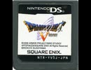 [実況] 「ドラゴンクエストV（DS）」SCX 第8回 ニセ太后が倒せない！（スマホ撮影）