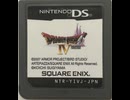 [実況] 「ドラゴンクエストIV（DS）」SCX 第12回 第5章 キングレオが倒せない！（スマホ撮影）