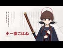 『プロジェクトKV』ティーザーPV