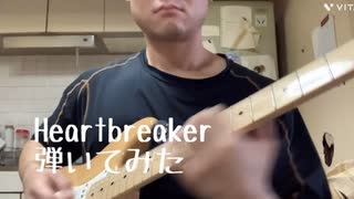 Heartbreaker弾いてみました