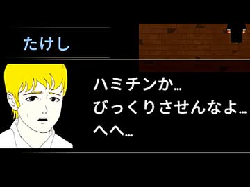 ほぼ初見なので【高速青鬼】やってみた part4