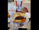 [KFC]和風チキンカツバーガーはうまい！