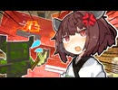 【マインクラフト】闇の森のゴブリン騎士拠点で強敵「ナイトファントム」と死闘を繰り広げるきりたん | 今だからこそ黄昏の森をやる。その７【VOICEROID実況】