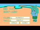【自作ゲーム】ずんだもんのサーモンランが作りたかった