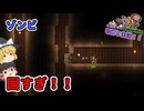 【FTW弓縛り】-Part1- 鬼畜なレジェンダリーで生き抜く！！
