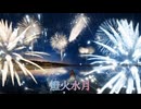 燈火水月 / IA【original】