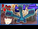 【マインクラフト】焼け沼に住む巨大ドラゴン「ヒドラ」に挑むきりたん | 今だからこそ黄昏の森をやる。その６【VOICEROID実況】