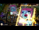 【遊戯王マスターデュエル】【VOICEVOX実況】俺得決闘記737【風水フェス】