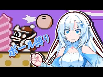 【星のカービィ夢の泉の物語】ポインポイン雪ィ！（後半戦）【VOICEVOX実況プレイ】