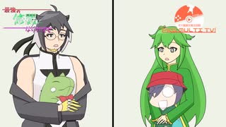 【PKG MULTI TV!】最強の修羅になりたくて【vsデオちゃんとガルドちゃんが異世界コラボ企画でバズり動画を狙うことになったんだが】