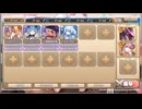 モンスター娘TD　もんすたー娘☆うぉーず～そらからの来訪者たち～　EX5（Eレア以下）