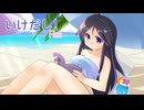【英傑大戦】いけだし！Re：第20話「夏の幕間」