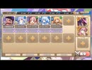 モンスター娘TD　もんすたー娘☆うぉーず～そらからの来訪者たち～　EX6（Eレア以下）