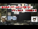 協力系ボードゲームを一人で遊ぶ　グリッズルド　実況　＃９