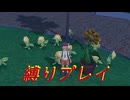 [ポケットモンスタースカーレット　縛りプレイパート6]夜中でも元気なキマワリ