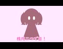 【ソフトウェアトーク解説】10秒で描く夏色花梨【小春六花】