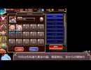 【ゆっくり解説】新規初心者王子向け　曜日神級魔水晶抜きで