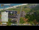 Tropico6 トロピコ6実況プレイ123(球技)