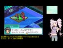 【デジモンストーリーロストエボリューション】テイマーついなのデジタルワールド漂流記Part10【ついなちゃん実況プレイ】