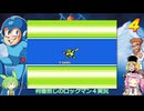 何番煎じのロックマン４実況＃３【VOICEVOX実況】