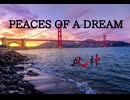 PIECES OF A DREAM 90秒歌ってみた