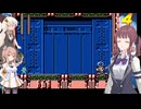 夏色花梨の大胆に進むロックマン4 part 2