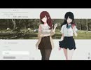 ナツノカナタ（陰キャと女子高生と終末世界1（ネタバレあり）