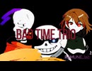 Bad Time Trio -ONVOCAL- feat. 重音テト 鏡音リン