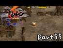 目指すは隠しダンジョン全制覇⁉風来のシレン６を実況プレイPart55